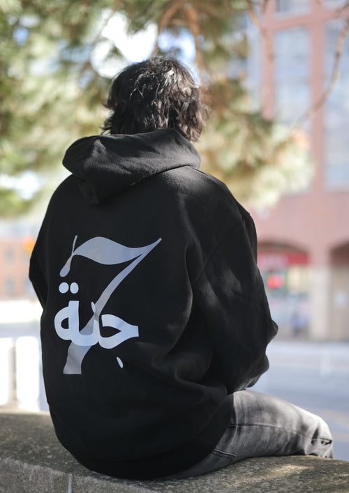 7 Heavens Hoodie (Black)