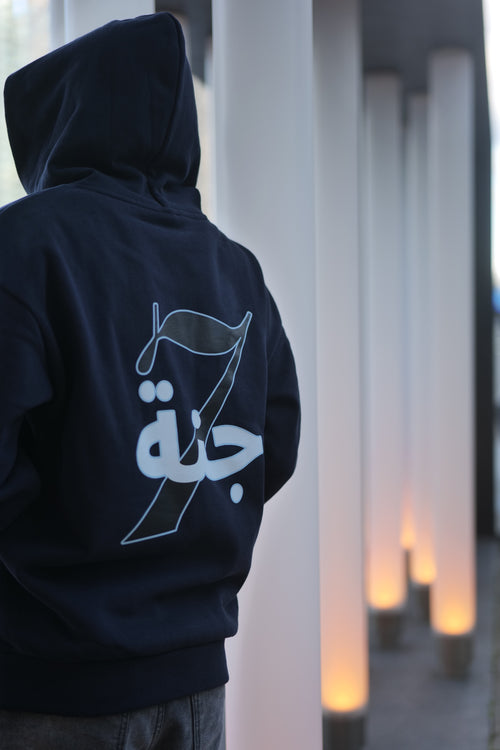 7 Heavens Hoodie (Navy)